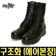 서바이벌창