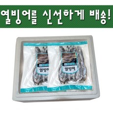 SB유통 열빙어(시샤모) 시사모, 2팩, 열빙어500g, 2개
