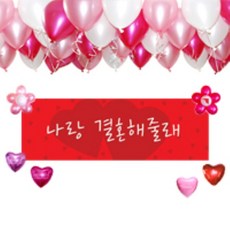 프로포즈레스토랑