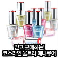 [코스라인]인터센스 울트라 샤인 매니큐어, 101호 글램러쉬