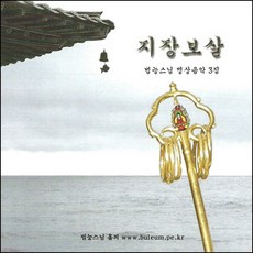 백대웅5음음계