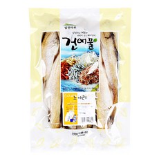진미노가리