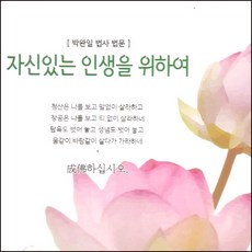 박민석