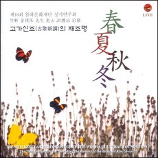 앙상블자비에정기연주회부산