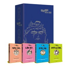 마음수련과치유를위한자연의소리음반