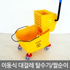 짤순이대용량
