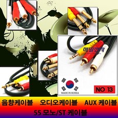 매그넘다이나랩st2