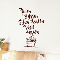 cpu스티커