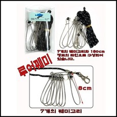꿰미/쏘가리 꺽지 민물낚시/ 바다 선상낚시, 1개