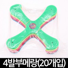 야외놀이기구