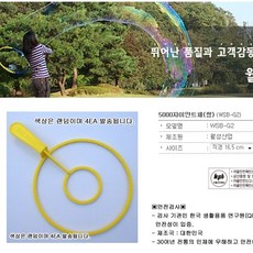 월성산업사테트리스