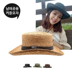 에스쁘아모디스트