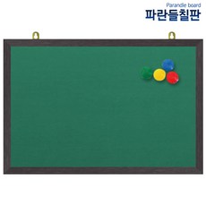 자석융게시판, 녹색원단+웬지, 90x60cm