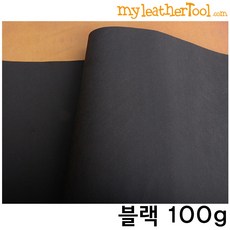 가죽공방창업반