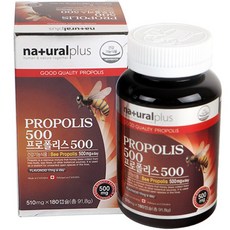 dr.natural프로폴리스500