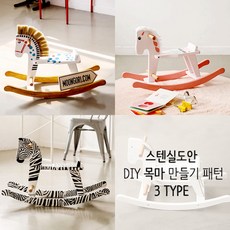 아기스텐실도안