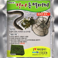꽃은미끼야