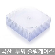 각 종 CD케이스 10장 충격에 강한 연질케이스 슬림/종이케이스 시디케이스, 07. 국내산 투명슬림케이스-10장, 10개