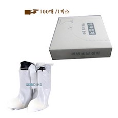 일회용비닐장화