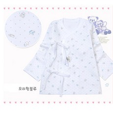 유니클로배냇저고리