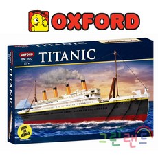 옥스포드타이타닉