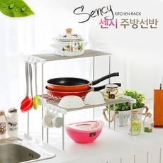 야마자키 타워 키친타올걸이, 화이트
