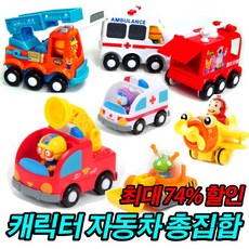 타요비행기