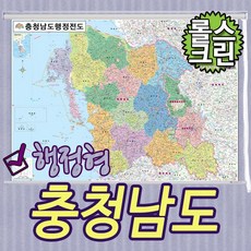 충청남도지도