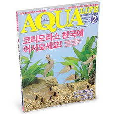 부산아쿠아리움패밀리