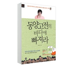 인문학에빠져라