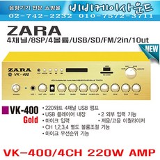 mke-400