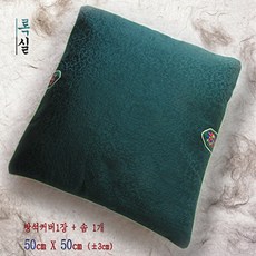 전통방석