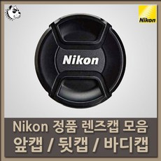 코코니캡