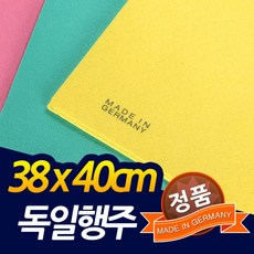 대영 독일정품 부직포 행주 독일부직포행주(38*38cm)-개별포장(3P세트*10개) 30P 30개