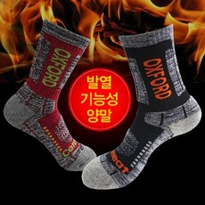 lenz발열양말전원