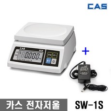 카스 CAS 전자 저울 주방 업소용 SW-1S 2KG 5KG 10KG 20KG 30KG / 구입전 최대 계량 확인, SW-1S(최대2KG 단위0.5g)+아답터, 1개