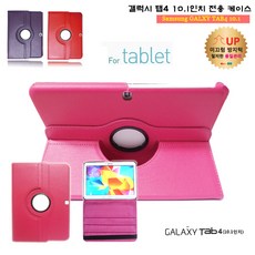 삼성하이패스set-530차량충전기