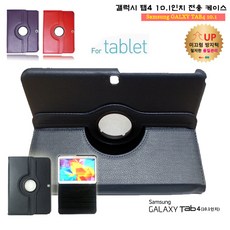 갤럭시탭410.1