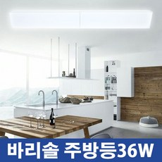 바리솔조명