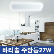 주방긴등