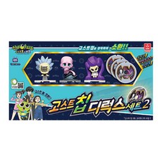 신비아파트 고스트칩 디럭스세트, 혼합색상, 1개