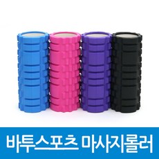 범피럼피볼세척