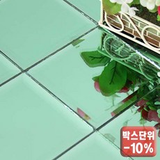 그린100mm모자이크타일