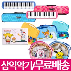 멜로디언삼익에바