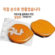 태양제과센베이