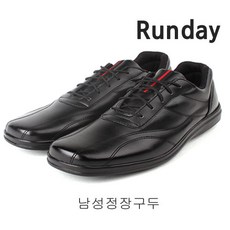 런데이 덩크 남성정장구두