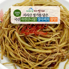 여주장아찌