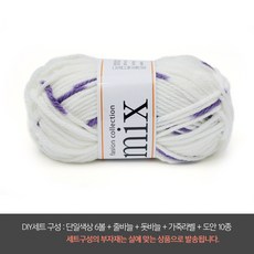 아기털목도리
