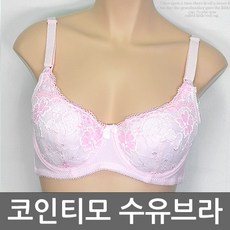 수유용패드