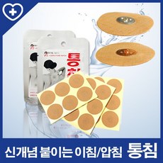 함침루비나석